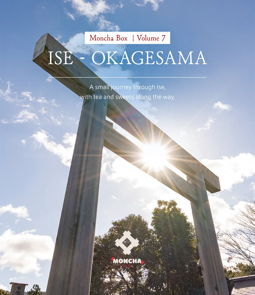 Booklet cover: Ise, Okagesama