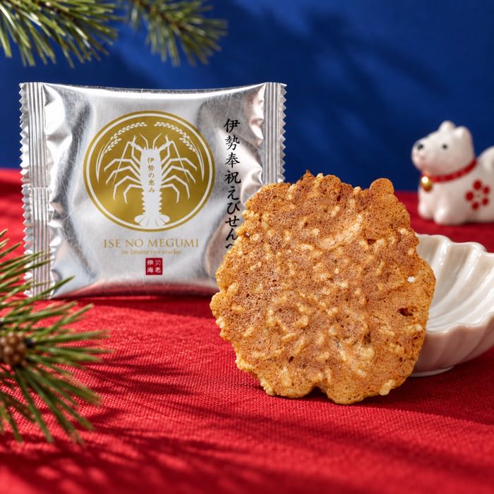 Ise Lobster Rice Cracker