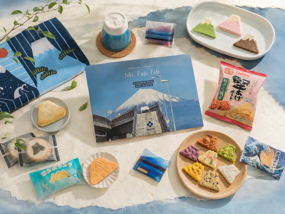 Mt. Fuji Felt box