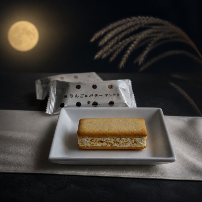 Shinshu Apple & Butter Sandwich
